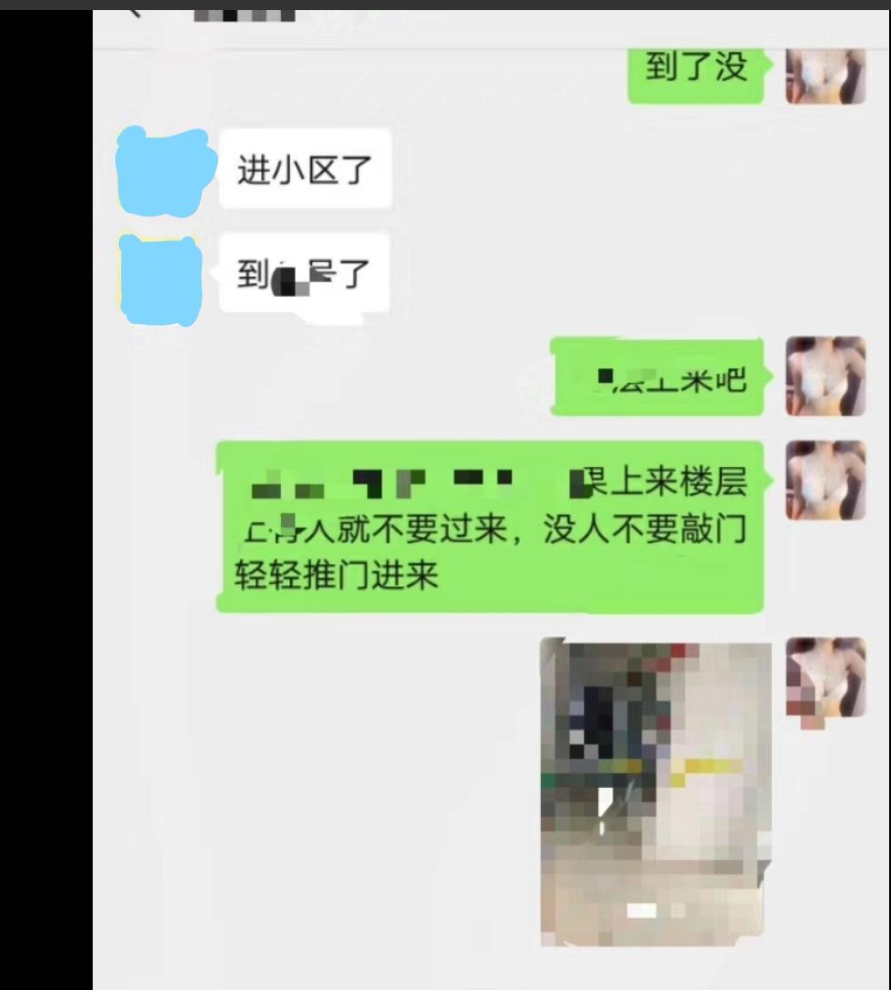 身材面容爆好、服务也好的大胸妹